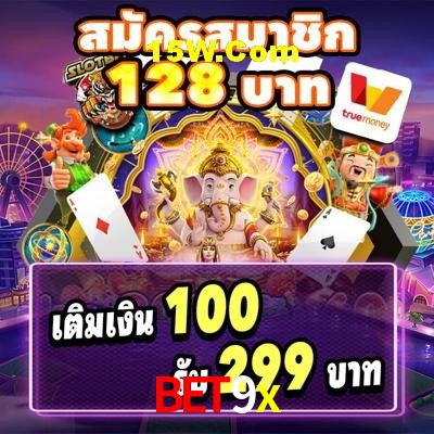 Slot Games bet9x